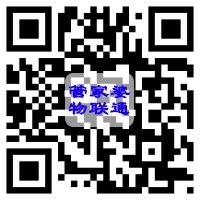 物联通手机版下载